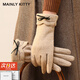 MAINLYKITTY羊毛手套冬季女士騎行防寒保暖手套2025新款送女友老婆 禮盒裝 卡其