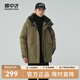 雪中飛【反季清倉】時(shí)尚百搭戶外短款防風(fēng)保暖立領(lǐng)連帽派克極寒羽絨服 自然綠|4189 XL 180/96A