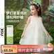 ASK JUNIOR兒童裙子25夏季新款小童無(wú)袖吊帶裙女童連衣裙網(wǎng)紗公主裙蓬蓬裙