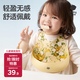babycare圍兜嬰兒輔食吃飯飯兜小寶寶防水吃飯兜嬰兒口水巾兒童硅膠圍嘴黃