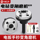 東部工品手電鉆轉(zhuǎn)換頭全套變角磨機(jī)萬能轉(zhuǎn)換器拋光打磨切割片轉(zhuǎn)接桿轉(zhuǎn)換