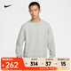 耐克（NIKE）男子時(shí)髦灰色套頭衫復古針織衫速干籃球圓領(lǐng)長(cháng)袖運動(dòng)衛衣 FZ0221-063 L
