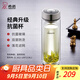 希諾（HEENOOR） 雙層玻璃杯男士辦公泡茶杯送禮耐高溫大容量水杯教師節(jié)禮物禮盒 升級-抗菌版410ml
