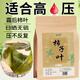 弘禮堂柿子葉200克 新鮮干貨柿葉霜后柿子樹(shù)葉霜打柿子葉茶干泡水喝