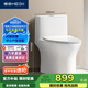 恒潔（HEGII）馬桶518 小颶風(fēng)抗菌座圈節水小戶(hù)型衛生間坐便器HC0518PT-305