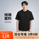 耐克(NIKE)春夏男短袖T恤 純棉 運(yùn)動(dòng)休閑 極簡(jiǎn)廓形 DO7393-010 黑色M