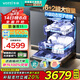 華帝嵌入式洗碗機16+2套大容量 變頻全域洗 105℃熱風(fēng)烘干五星消殺獨立消毒洗消一體可調節碗籃 雙子星iD3000家電國家補貼