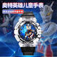 塞羅幼兒童手表黑科技閃燈禮物男孩卡通發(fā)光帶時(shí)間電子玩具 迪迦黑色【七彩炫酷發(fā)光+時(shí)間】