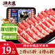 潮夫道肥牛200g 牛肉片 關(guān)東煮丸料 肉卷火鍋食材 部隊火鍋 烤肉 麻辣燙