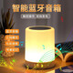 EG【柏林之聲】音效德國(guó)品質(zhì)藍(lán)牙音箱多功能便捷七彩燈光智能音響360立體環(huán)繞燈光藍(lán)牙音響無線 七彩燈光+臺(tái)燈+高音質(zhì)藍(lán)牙音響