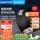 正泰（CHNT）電線(xiàn)電纜YJV3*2.5三芯 6平方10平方充電樁電纜線(xiàn)低壓阻燃銅芯線(xiàn) YJV  4×6平方 10米散剪