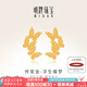 明牌珠寶七夕禮物 足金古法黃金浮生蝶夢(mèng)蝴蝶耳釘耳飾AFH0383工費300 足金耳飾 約3.27克