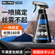 DEATKN德國防霧劑汽車(chē)擋風(fēng)玻璃長(cháng)效防雨噴劑車(chē)內車(chē)窗后視鏡除霧劑反光鏡 _今日防雨劑+防霧劑-雙面毛巾2條
