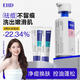 EHD凈痘水楊酸祛痘沐浴露500ml+蓬松洗發(fā)水50ml+蓬松發(fā)膜50ml