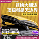 ARCANE WARRIOR【30天免費(fèi)試用】汽車頂行李箱旅行箱aw車載戶外裝備箱通用大容量 【旅箱PRO】到手5030元配毛氈+LED燈+網(wǎng)兜 蔚來(lái)ET5T