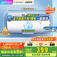 美的（Midea）出品華凌電熱水器家用儲(chǔ)水式衛(wèi)生間洗澡小戶型租房?jī)?yōu)選一級(jí)能效節(jié)能省電安全防電墻上門安裝KY1Pro 60L 2000W 一級(jí)能效 重磅新品