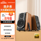 漫步者（EDIFIER）S1000MKII 旗艦HIFI級2.0音箱 藍牙音箱 音響 電腦音箱 電視音響