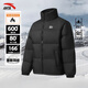 安踏（ANTA）短款羽絨服男2026新款冬季男裝保暖男士青少年立領(lǐng)棉服運動(dòng)外套男 基礎黑（80%絨子含量) L /175(120-140斤）