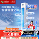 長(cháng)虹（CHANGHONG）空調大3匹超一級省電熊貓懶Ultra家電國家補貼家用變頻立式空調柜機KFR-72LW/ZDXSW1+RS 以舊換新