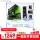 幾何未來(lái)（GeometricFuture）Model 5 悟空黑綠電腦機箱+420水冷排+14龍鱗風(fēng)扇/水冷風(fēng)扇套包