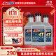 安索（AMSOIL）雅馬哈3瓶套餐10W40全合成摩托車(chē)機油R3R6R7/MT03/07/09Tracer9GT