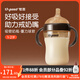 世喜吸管奶瓶1-3歲直飲吸管杯奶瓶1歲以上ppsu奶瓶300ml帶吸管手柄 重力球款（1-2歲）