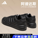 ADIDAS阿迪達斯板鞋男鞋女鞋子2025新款小白鞋男女情侶鞋低幫休閑運動(dòng)鞋 JS4361【官方正品 假一賠十】 43