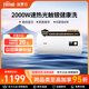 法羅力（FERROLI）3000W速熱節(jié)能儲(chǔ)水式電熱水器50升6080家用藍(lán)晶硅特護(hù)光觸銀殺菌健康洗加熱管終身包換內(nèi)膽包8年B3 60L 3000W