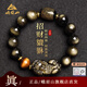 峨眉山招財貔貅手鏈男黑曜石手串金曜石轉運珠心經(jīng)護身符送男友生日禮物 貔貅心經(jīng)手串【14mm】禮盒裝