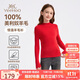 英氏（YEEHOO）女童毛衣兒童羊毛衫100%美利奴打底衫中大童裝保暖秋 紅色 110