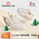 牧童原創(chuàng  )卡通嬰兒鞋子2025秋季新款男童軟底學(xué)步寶寶鞋透氣網(wǎng)面女童鞋 小兔粉（TPR底/舒適雙網(wǎng)） 20 鞋內長(cháng)14.5cm/適合腳長(cháng)14.2cm