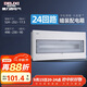 德力西（DELIXI）配電箱 24回路空開(kāi)強電箱 家用終端配線(xiàn)箱 透明蓋板DGP4系列