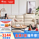 左右沙發(fā)客廳網(wǎng)紅奶油風(fēng)直排真皮沙發(fā)DZY6018 大三人位 奶油白