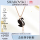 施華洛世奇（SWAROVSKI）SWAN夢(mèng)幻黑天鵝項鏈女送女朋友生日禮物女5678045
