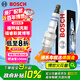 博世（BOSCH）單鉑金火花塞四支裝0601適配福特福克斯嘉年華福睿斯翼博/馬自達(dá)6