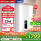 海爾（Haier）60升電熱水器 國家補貼20% 立式超薄雙膽 3300W速熱增容 家用儲水式豎式扁桶洗澡淋浴ES60VD-V503