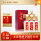 湘窖酒·水晶鉆 濃香型白酒 湖南名酒 宴席用酒尚品 宴請【中秋送禮】 52度 500mL 6瓶 【禮盒裝整箱】 湖南湘窖酒業(yè)