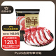 鮮京采 巴西進(jìn)口原切牛排組合1.8kg（10片）口糧款【真原切】