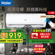 海爾（Haier）空調掛機 新一級變頻節能速冷熱 大風(fēng)量壁掛式家用臥室辦公室商鋪出租屋空調 家電補貼20% 1.5匹 一級能效 變頻冷暖+遠程智控