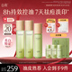 谷雨白千控油水乳套裝(水300ml+乳100ml) 補水保濕祛痘淡痘印送老師