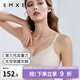 嫚熙（EMXEE）太空反重力孕婦哺乳內(nèi)衣聚攏孕期產(chǎn)后喂奶文胸 柔霧杏【太空Bra 反重力系列】 L