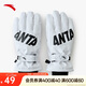 安踏滑雪手套加絨加厚防風(fēng)防寒保暖可調(diào)節(jié)防掉防滑雪地戶外手套