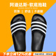 阿迪達斯（adidas）男鞋女鞋 2025夏季新款室內拖鞋沙灘游泳休閑鞋浴室防滑拖鞋涼鞋 F35543/經(jīng)典黑白 42