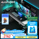傲風(fēng)A4Pro電競桌國家補(bǔ)貼實(shí)木電動(dòng)升降電腦桌辦公桌1.8mRGB