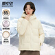 雪中飛羽絨服極寒女士冬季連帽保暖防寒休閑舒適百搭外套防寒羽絨衣 米白 XL (170)