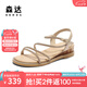 森達(dá)時裝涼鞋女款2025夏新商場同款環(huán)帶厚底坡跟鞋XMD01BL5 杏色 38