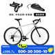 迪卡儂RC100升級版公路自行車Van Rysel男女騎行單車 Van Rysel 銀色+必備搭配 S碼 適合身高165cm~175cm