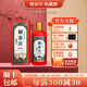 頼家慶賴(lài)家慶私藏酒馮小寧大師臻制純坤沙醬香型白酒 53%vol 500mL 2瓶 優(yōu)惠裝