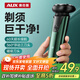 奧克斯（AUX）剃須刀電動(dòng)刮胡刀電動(dòng)剃胡刀三刀頭便攜款輕便電動(dòng)剃須刀男士專(zhuān)用男士實(shí)用禮物 【松石綠】360°靈活貼面
