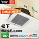 松下（Panasonic）排氣扇吸頂式廚房強力抽風(fēng)機衛生間吊頂換氣扇排風(fēng)扇FV-20GCG2